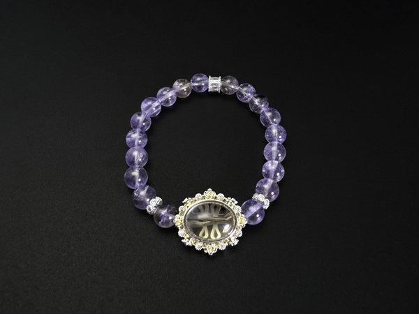 Amethyst & Clear Quartz Bracelet - Intuition & Focus Energy
